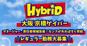 HybriD